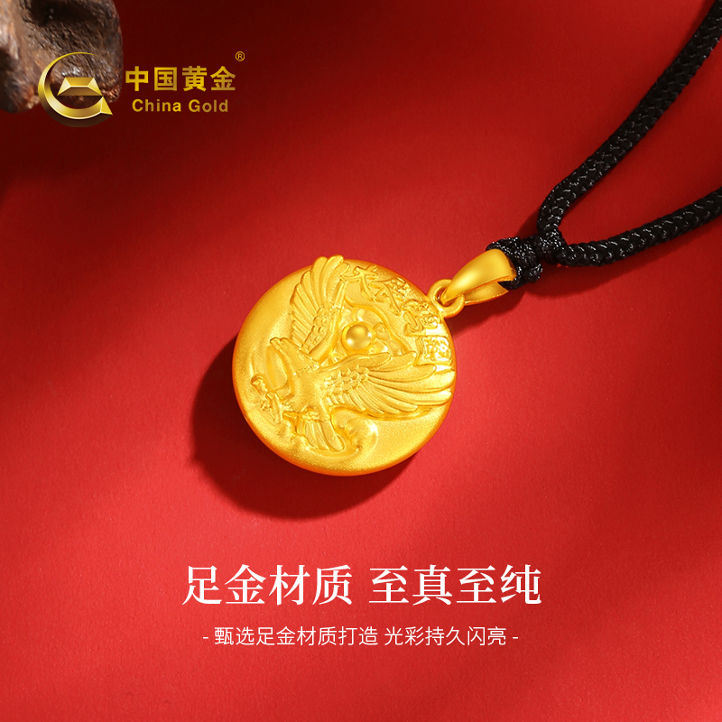 中国黄金足金大展宏图项链：送给女友的完美生日礼物✨