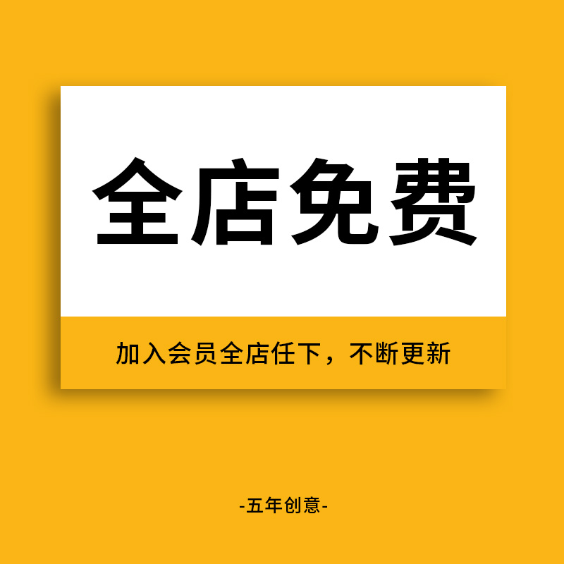 直播间贴片设计大揭秘：打造梦幻绿幕场景，让直播魅力倍增✨
