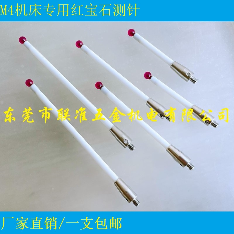 雷尼绍测针M4L100D6：精密测量的秘密武器