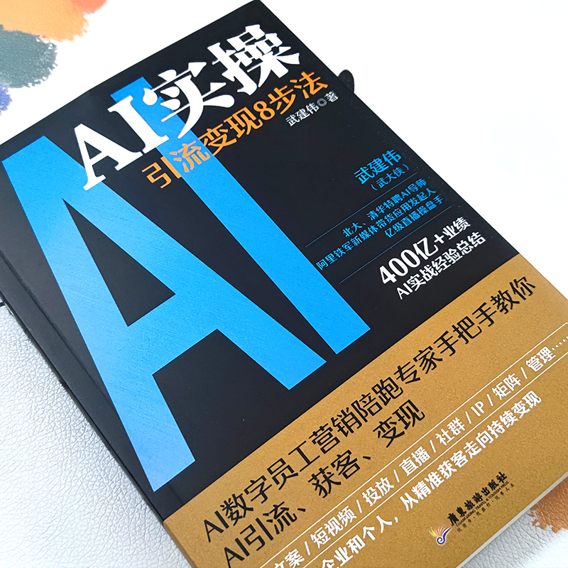 短视频直播变现？这些绝绝子方法，你一定要知道！