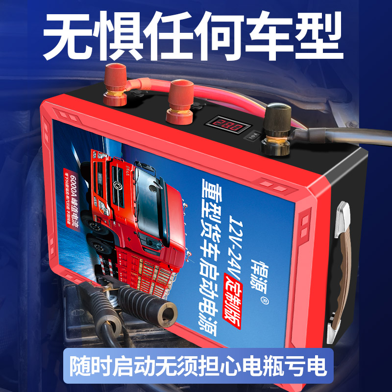 奥克莱24v210ah高寒版锂电池：重卡货车启动驻车空调神器，寒冷中的温暖守护者❄️