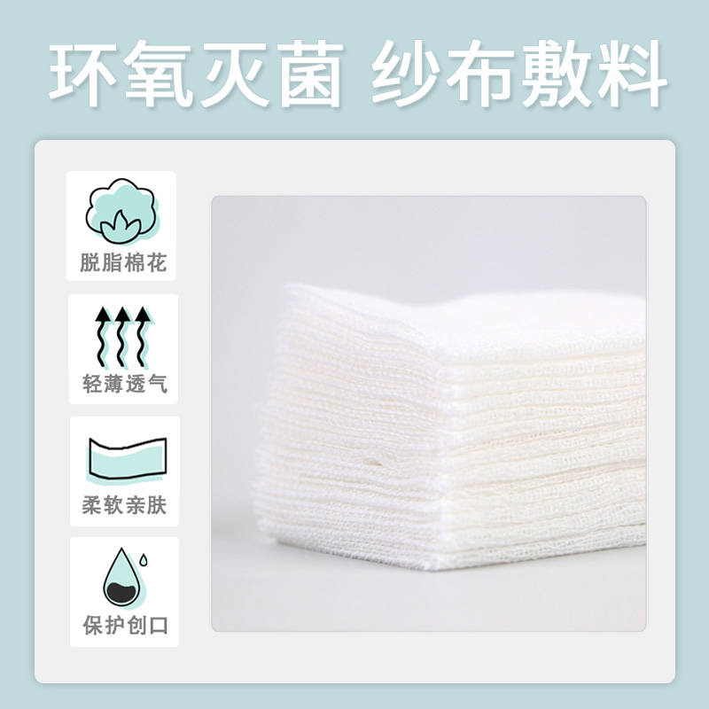 医用纱布块：急救必备，守护你的每一次小意外！✨