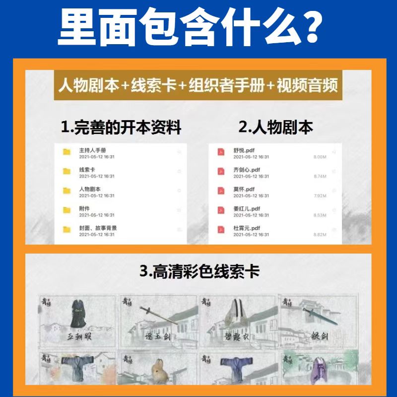 钉钉文档保存桌面图片秘籍，轻松搞定办公神器！