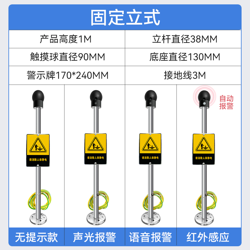 加油站静电消除神器：触摸式防爆静电消除器，安全加油新保障！