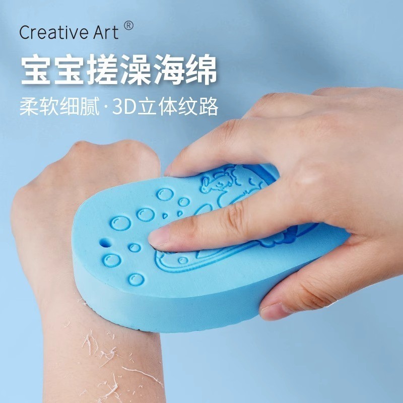儿童搓澡海绵宝宝：婴儿专用后背搓泥神器，家用不伤皮肤搓澡巾，女宝宝洗澡必备！