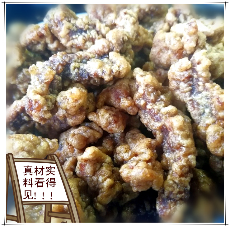 牛肉条：清真现炸牛肉条，河南焦作博爱特色美食，500g/袋包邮，一口难忘的美味之旅！