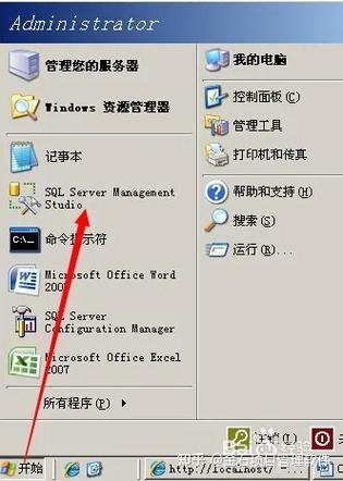 sql server 2005下载,全面解析与安装步骤