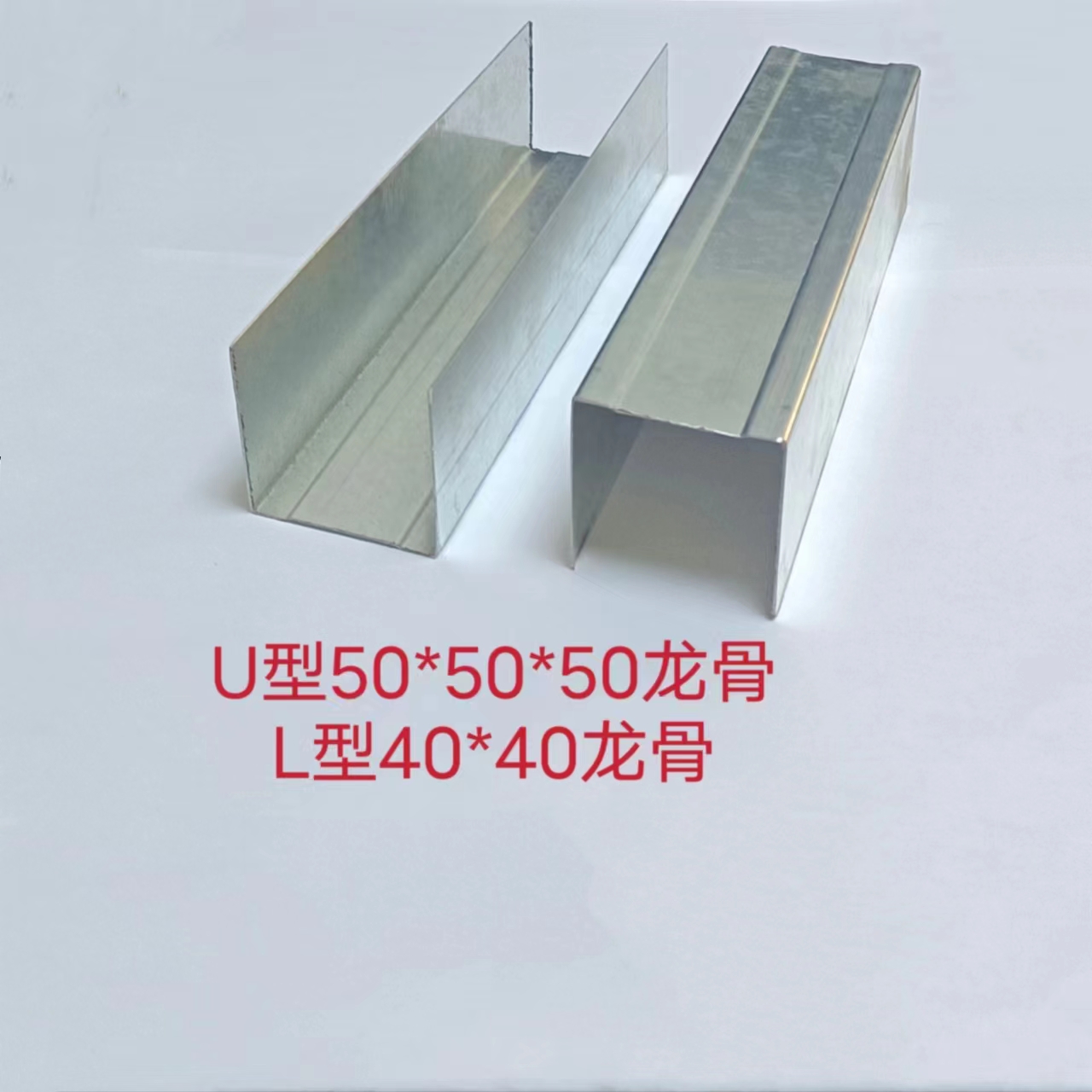 风管龙骨包覆排烟管包裹龙骨轻钢龙骨保温，50*50 U型 &amp; 4*4 L型直角，装修神器大揭秘