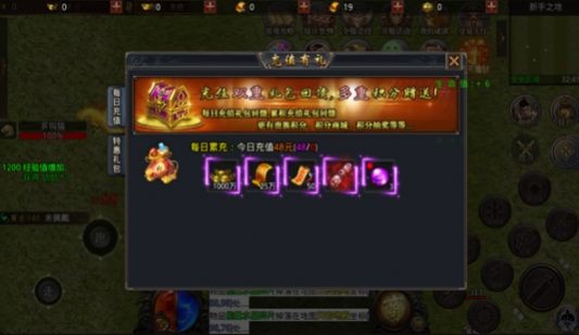 趣玩传奇3怀旧版