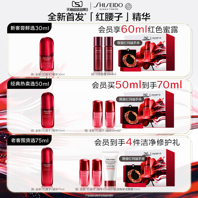涂完水乳可以直接涂防晒霜吗？这样做对皮肤好还是坏？