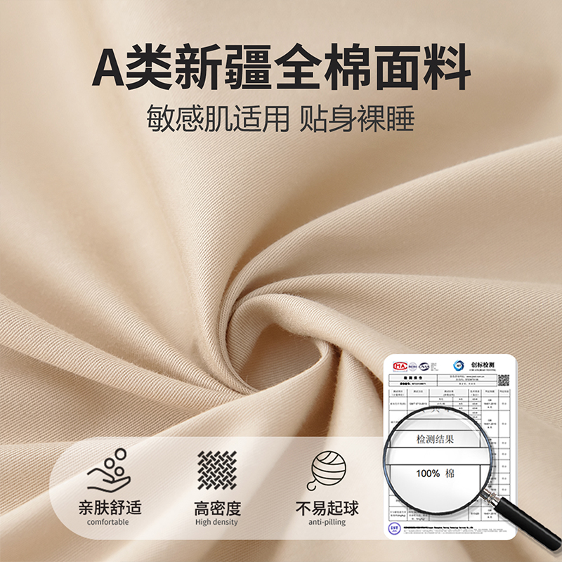 雅芳婷全棉床笠：守护你的睡眠王国，防尘抗菌，一“罩”无忧！