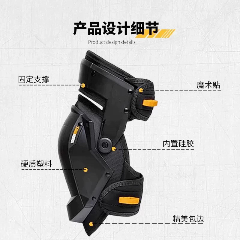 TOUGHBUILT拓必得护膝：双色防滑，运动保护新神器！