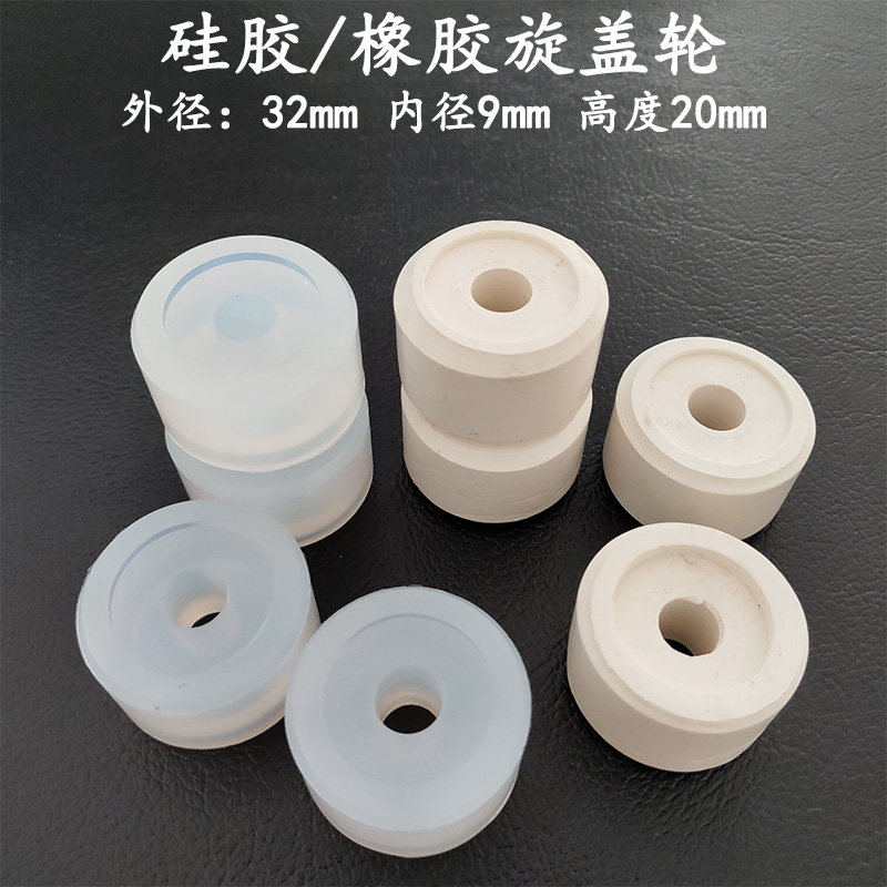 旋盖机配件轮硅胶台夹：定制耐磨夹瓶神器，开启包装新纪元！
