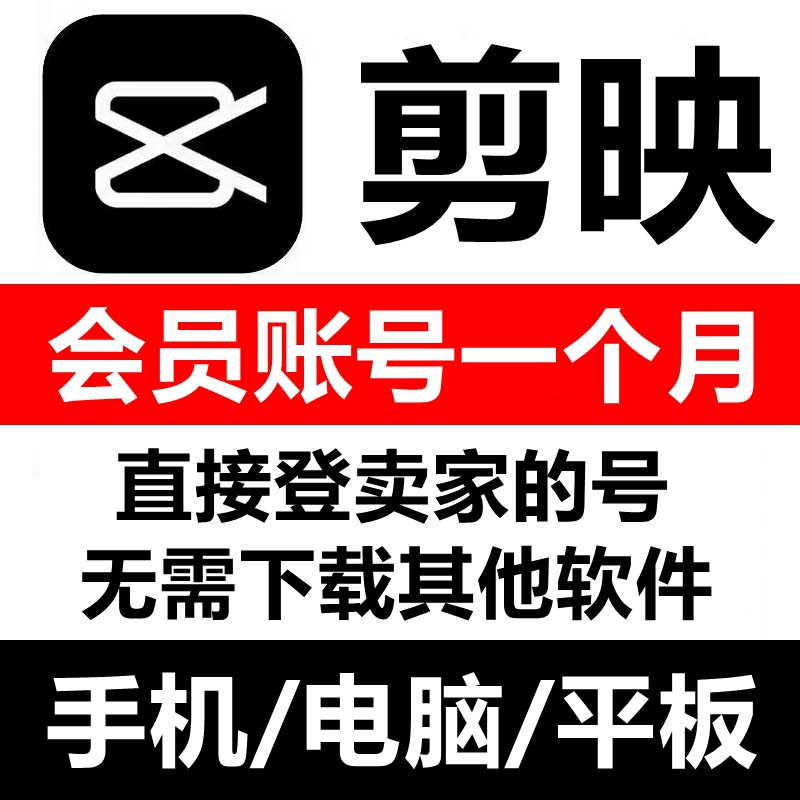 剪映电脑版怎么定格画面？手残党也能轻松搞定！