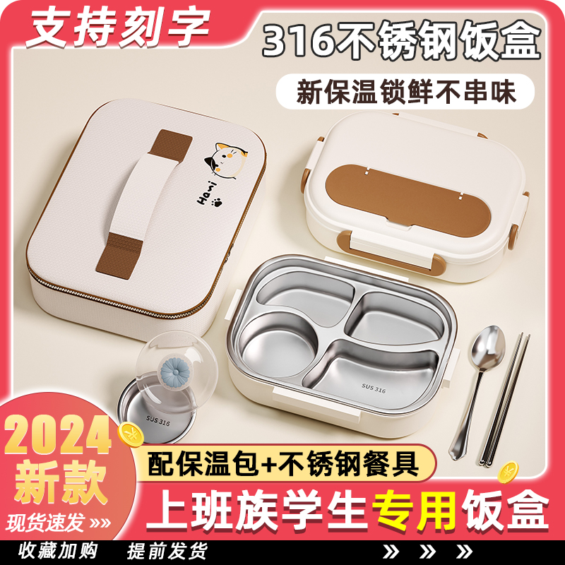 KT Citron不锈钢儿童保温饭盒｜宝宝上学带饭神器，保温6小时真靠谱？