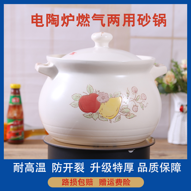 炖汤砂锅新选择：电磁炉燃气灶两用，大号白色家用沙煲，耐高温煲汤神器！