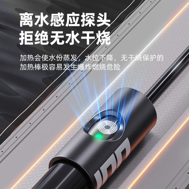 老渔匠加热棒变频自动恒温器：给你的淡海水鱼缸一个温暖的家！