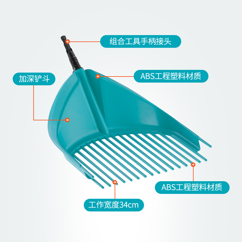 德国进口嘉丁拿合金60cm宽齿花园草耙：园艺达人的必备神器，草坪清理不再难！