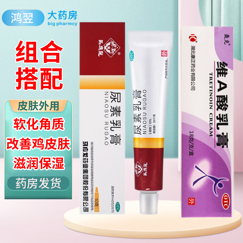 告别手脚困扰，这款药膏帮你恢复光滑肌肤！