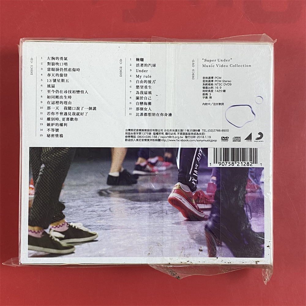 乃木坂46 Under Super Best 僕だけの君 2CD+DVD 台版全新，粉丝必入！
