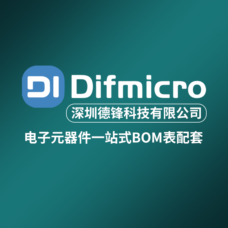 MIP0050MX2BR电源管理IC：华强北电子元件一站式配单的秘密武器