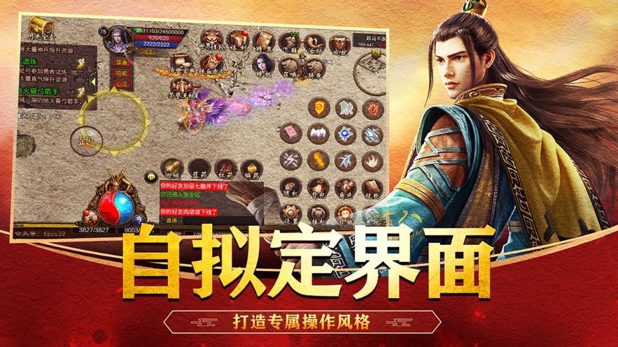 永夜魔君之龙城决