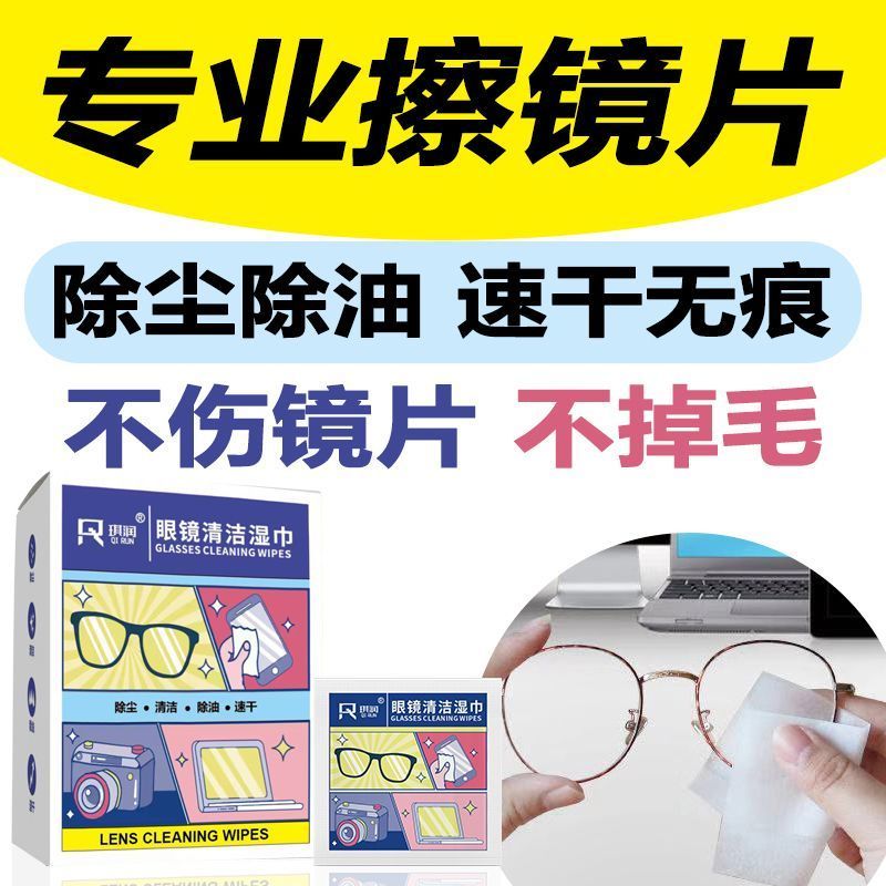 k米U6 1.67 防蓝光镜片：护眼神器，告别屏幕疲劳✨