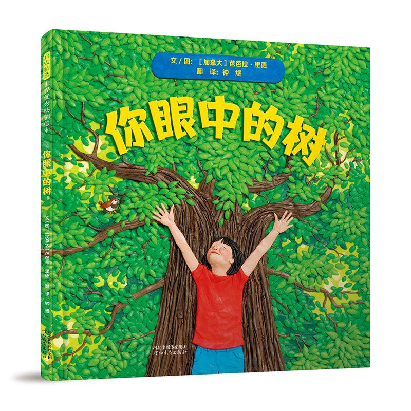 几何形体16件套装：解锁创意拼搭新玩法，激发你的空间想象力！