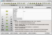 游戏补丁安装器3.0.6.21 正式版