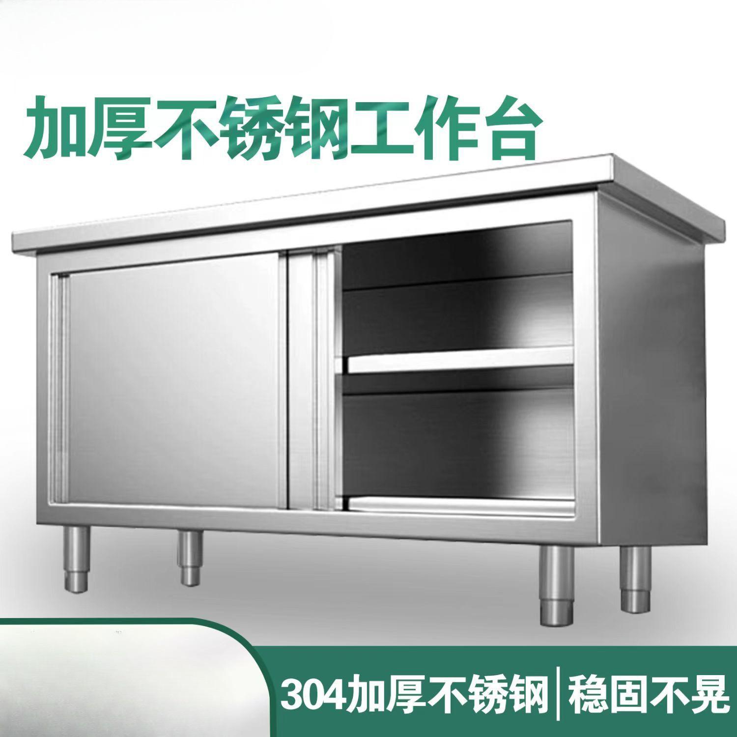 304不锈钢工作台太香了！商用厨房神器，家用也超值！这波不入亏大了