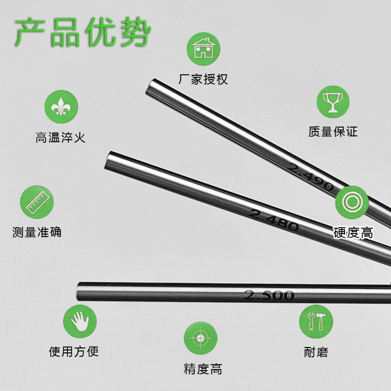 精准测量神器：高精度白钢针规套装，让每个细节都完美无缺✨