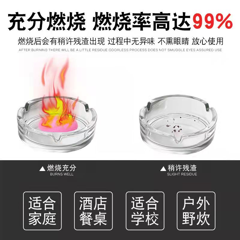 户外探险必备神器：木柴点火固体酒精块，轻松点燃你的野营之夜！