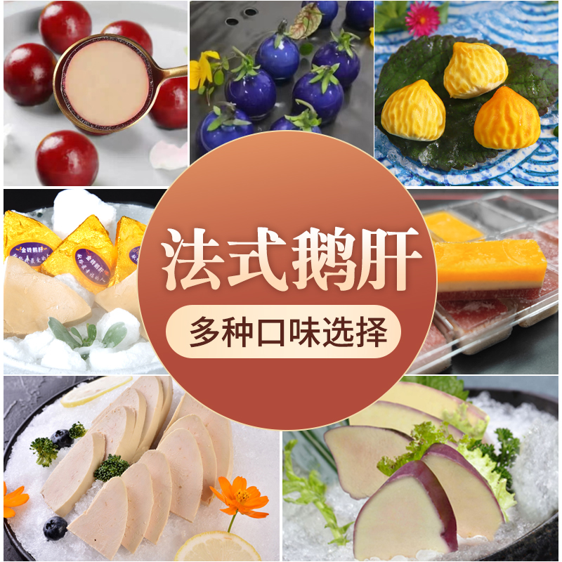 春冠红酒蓝莓鹅肝：冰镇刺身冰淇淋口感，日料红酒法式清酒鹅肝的奢华享受！