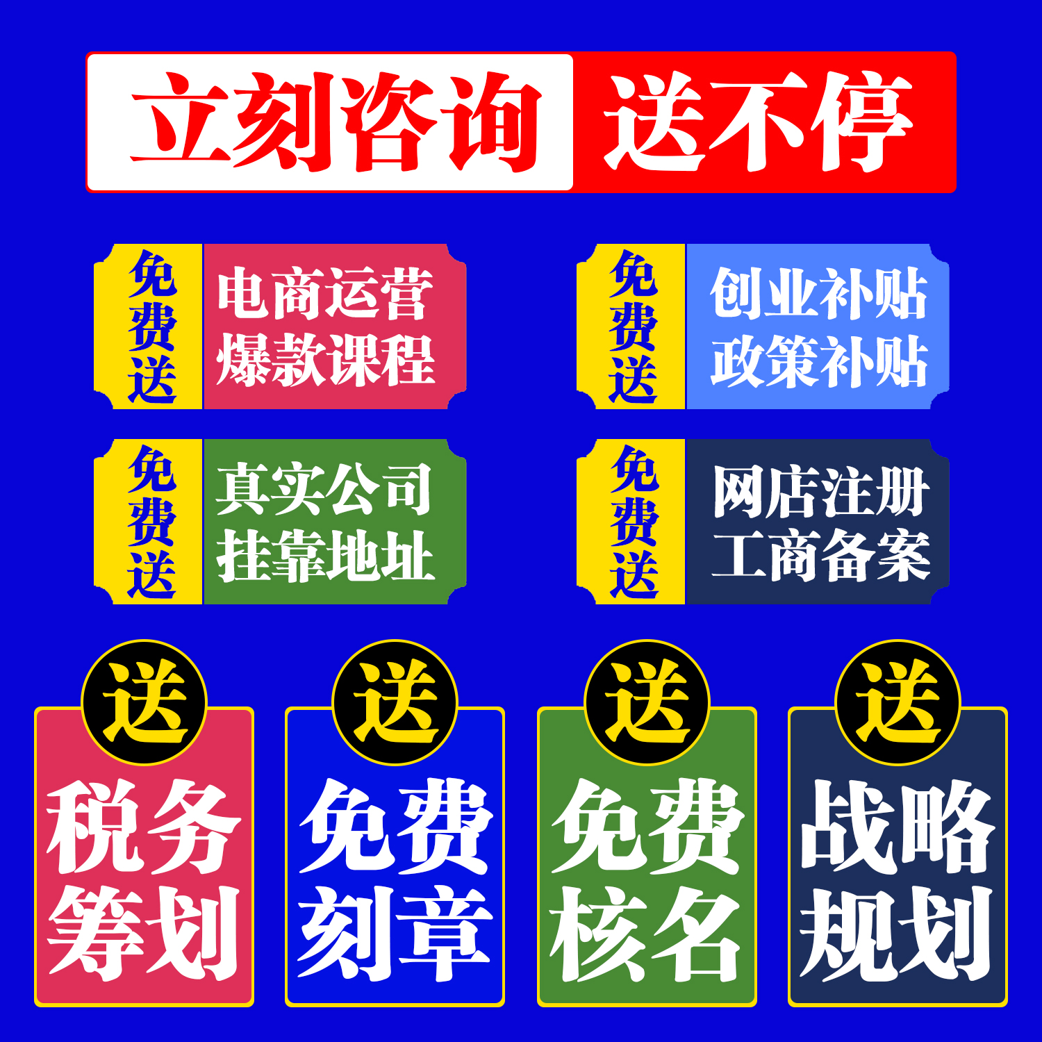 淘宝卖家上传营业执照指南：新手必看！