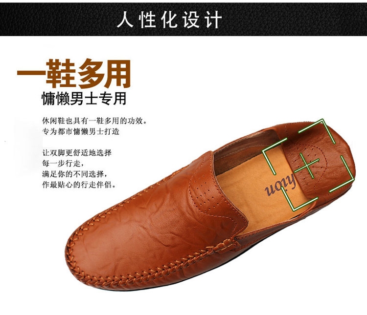 MIDORIKAWARYO Carbon One Strap：一脚蹬碳纤维皮鞋的秘密武器，引领潮流新风尚！