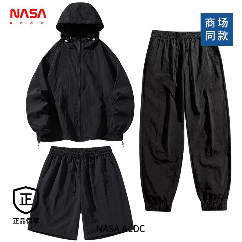 夏日必备防晒衣套装：男女同款，冰感透气，情侣装出行更浪漫！