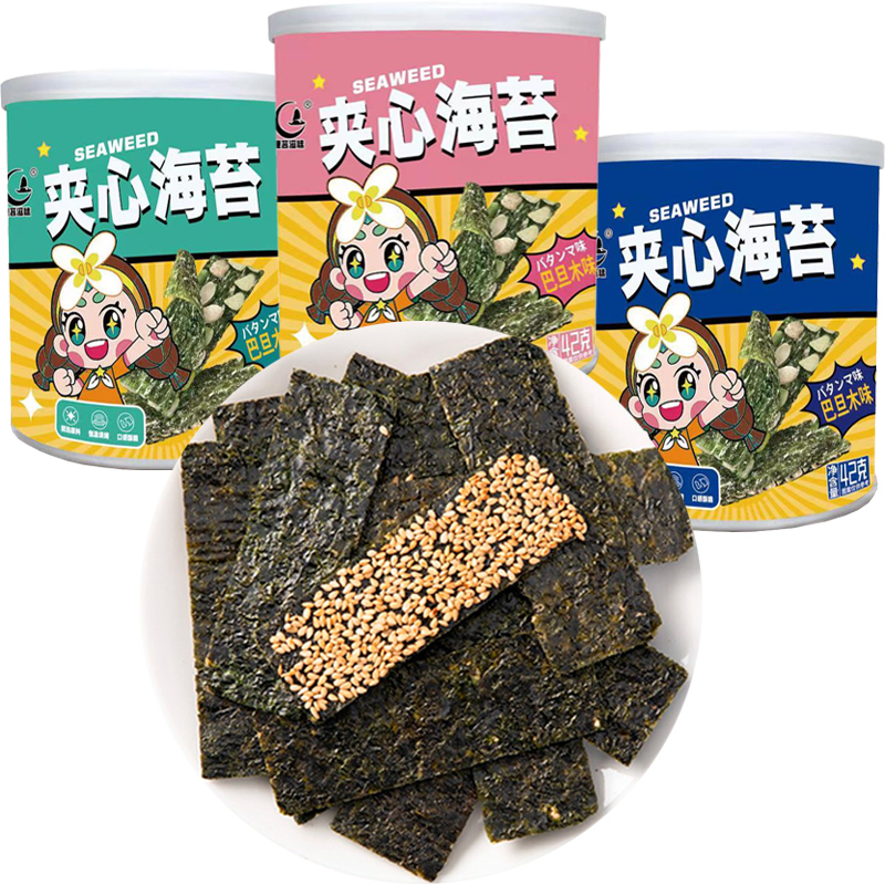 芝麻夹心海苔脆：让你一口接一口停不下来的美味零食！✨