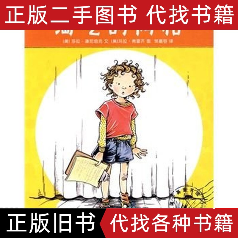 莎拉和乖乖鸭与小鸭子动画片：开启英语启蒙之旅，陪伴孩子快乐成长！