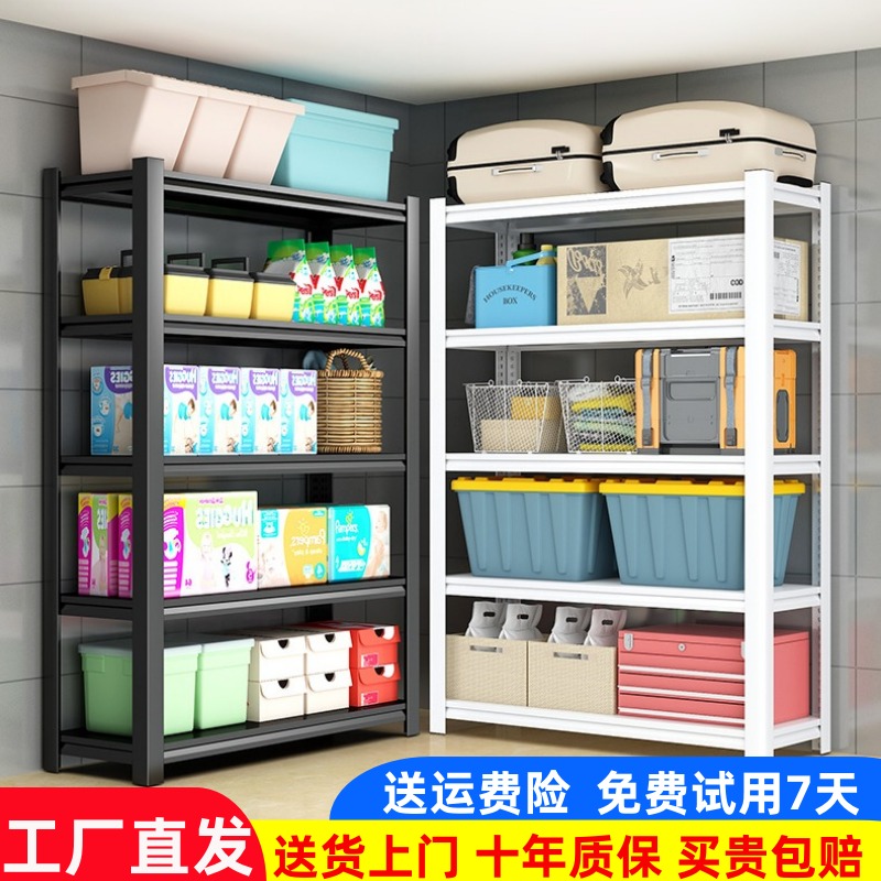 P型货架梁管大揭秘：打造高效储物空间的秘密武器！