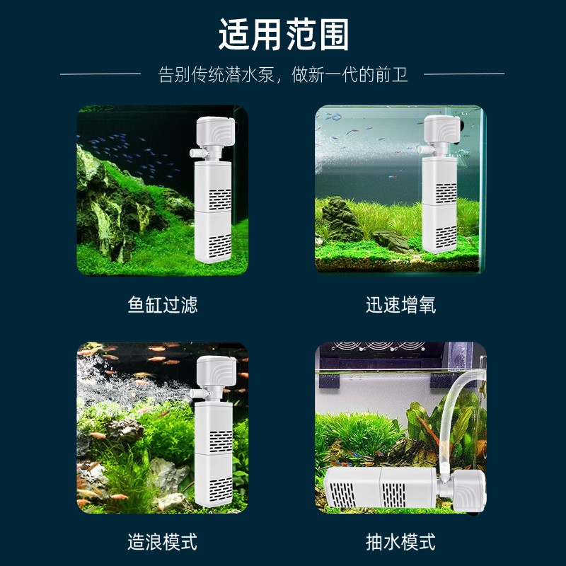 鱼马桶粪便分离器自动吸便收集器三合一循环泵上滤鱼缸过滤器森森：鱼缸清洁神器，养鱼新手必备！