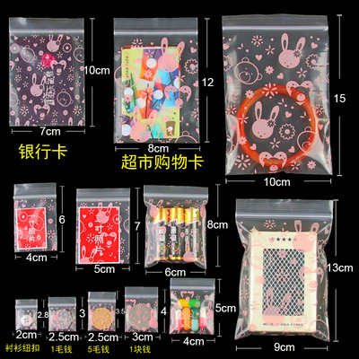 彩色包装袋定制：自立袋、自封袋、茶叶食品级大号铝箔袋，加厚密封口袋子，你的包装解决方案在这里！