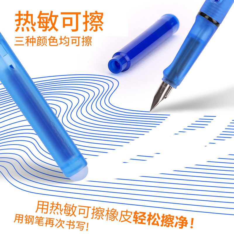 传人CR201润笔器+热敏橡皮双用神器！钢笔党狂喜！这波不冲真的亏大了