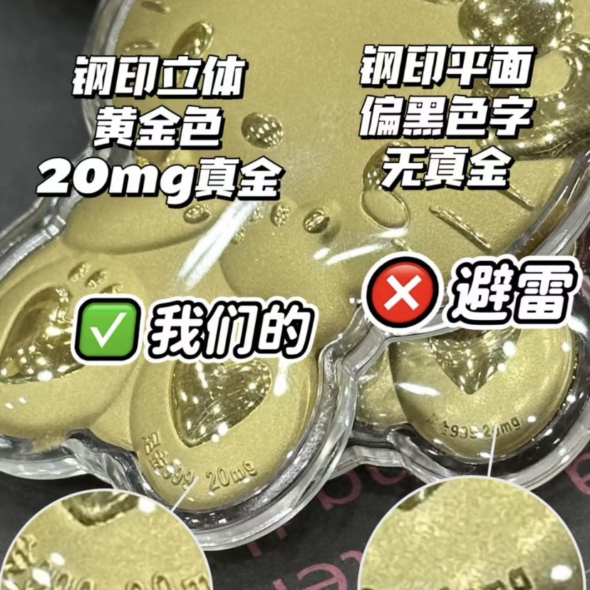 黄金KT猫钥匙扣999足金HelloKitty猫手机挂坠：送给女友的浪漫礼物，你准备好了吗？