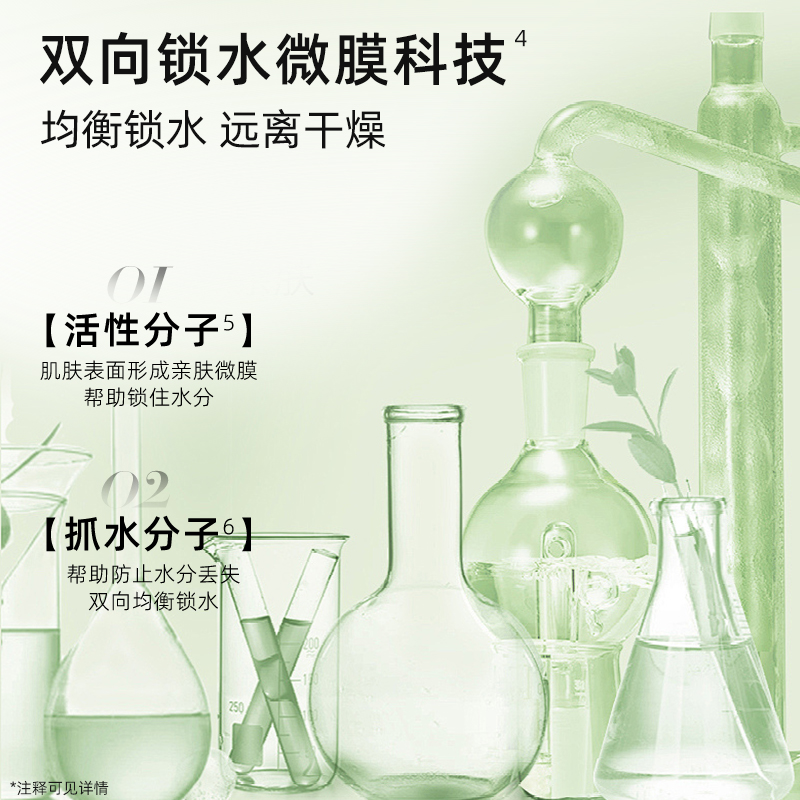 佰草集保湿系列适合干性皮肤吗？