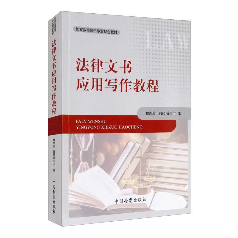 必入正版！贾宇编《中国反恐怖主义法教程》法律人的新宝典