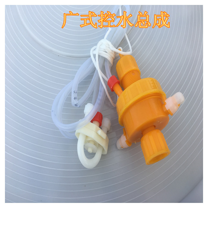 家禽养殖必备神器：自动饮水器&amp;喂水器，让你的鸡鸭鹅畅饮无忧！