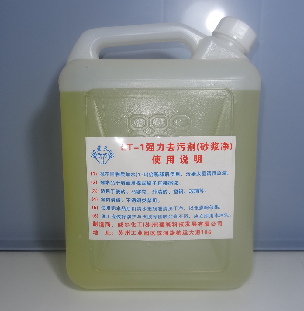 瓷砖清洁秘籍：毛面砖上水泥凝固落渣一抹净，轻松告别顽固污垢！