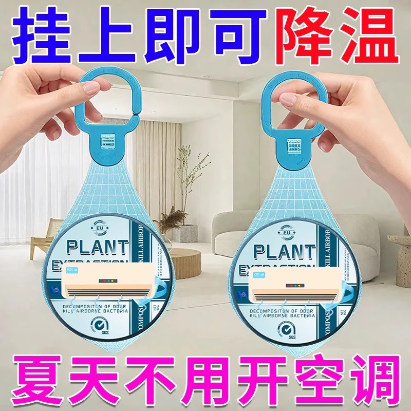 TCL变频空调：夏日清凉神器，直流外电机带你畅享凉爽新体验！❄️