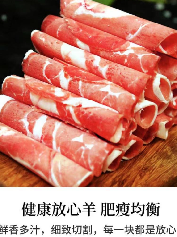 汇柒鲜精选原切羔羊肉片250g*6：如何在家享受星级美味？