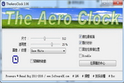 TheAeroClock(桌面时钟)v3.9.6绿色版